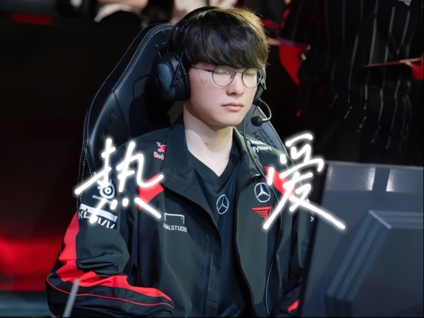 Faker遭遇三持续失利，MAD教练压力巨大！的简单介绍