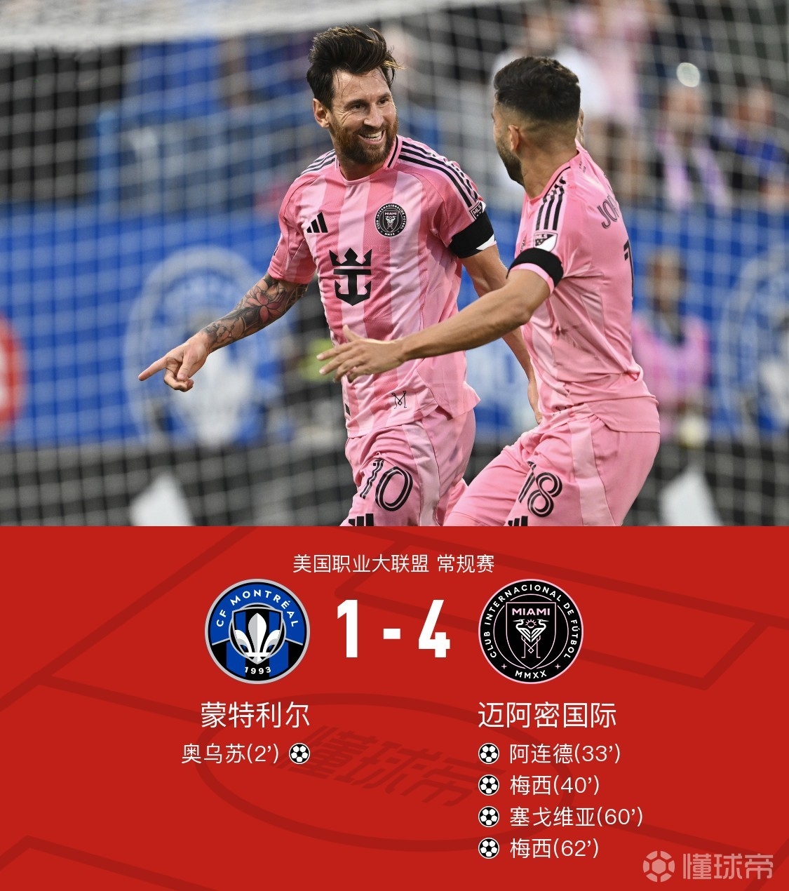 kaiyun sports-包含清晨尼斯刷新队史纪录——欧联节点到来，媒体盛赞，阵容厚度经受考验的词条-kaiyun sports